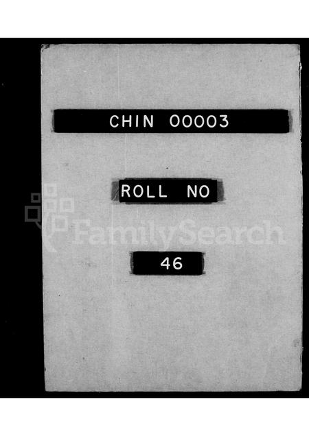 山东王氏-王氏宗谱(别名：馆陶王氏宗谱).pdf电子版