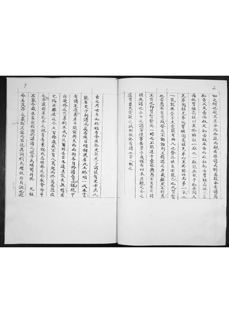 山东王氏-王氏支谱.pdf电子版插图2