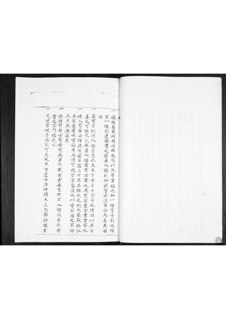 山东王氏-王氏族谱.pdf电子版插图4 山东王氏-王氏族谱.pdf电子版插图4