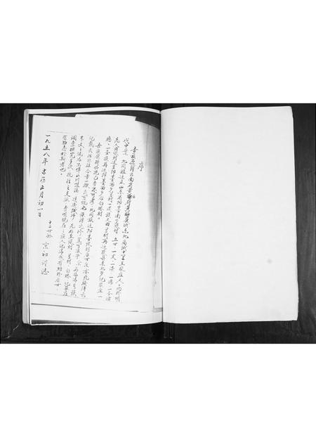 山东王氏-王氏族谱.pdf电子版插图1 山东王氏-王氏族谱.pdf电子版插图1