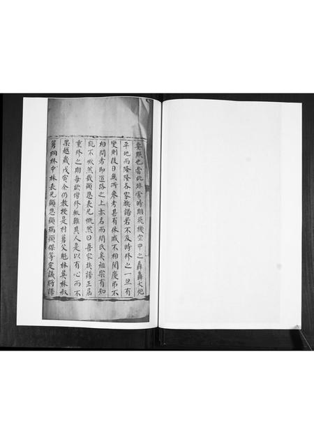 山东王氏-王氏族谱.pdf电子版插图5 山东王氏-王氏族谱.pdf电子版插图5