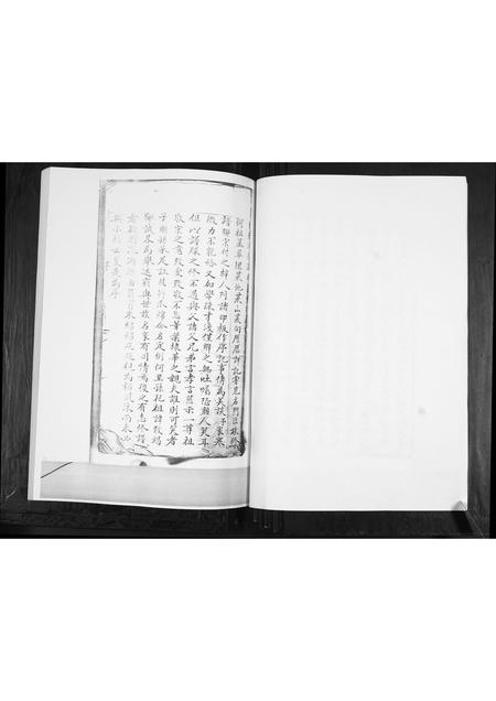 山东王氏-王氏族谱.pdf电子版插图3 山东王氏-王氏族谱.pdf电子版插图3