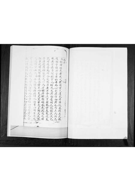 山东王氏-王氏族谱.pdf电子版插图4 山东王氏-王氏族谱.pdf电子版插图4