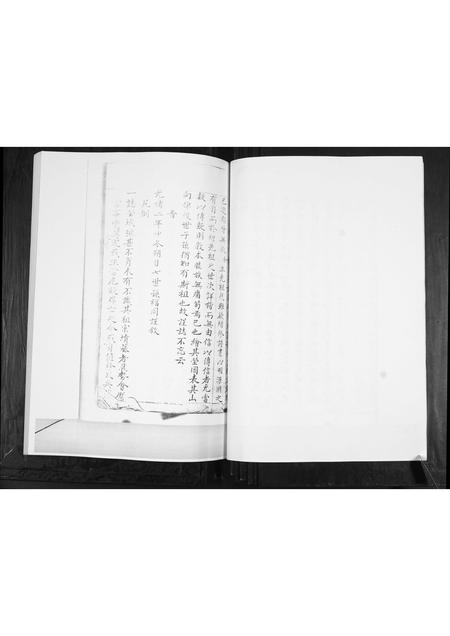 山东王氏-王氏族谱.pdf电子版插图5 山东王氏-王氏族谱.pdf电子版插图5