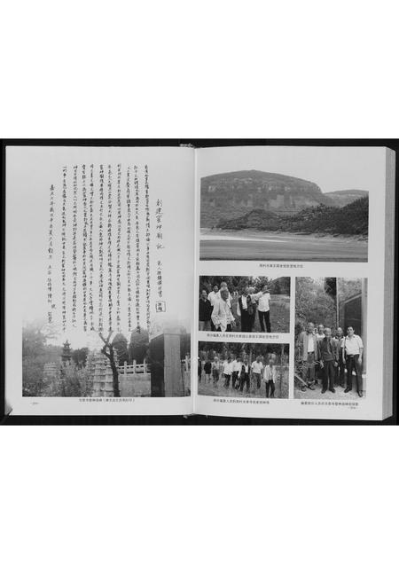 山东王氏-王氏族谱.pdf电子版插图3 山东王氏-王氏族谱.pdf电子版插图3