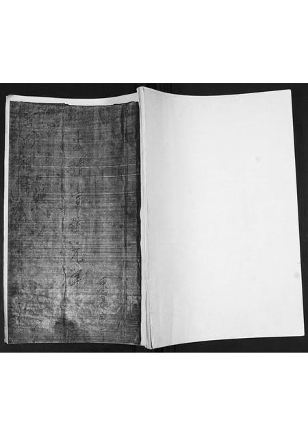 山东王氏-王氏祖谱.pdf电子版