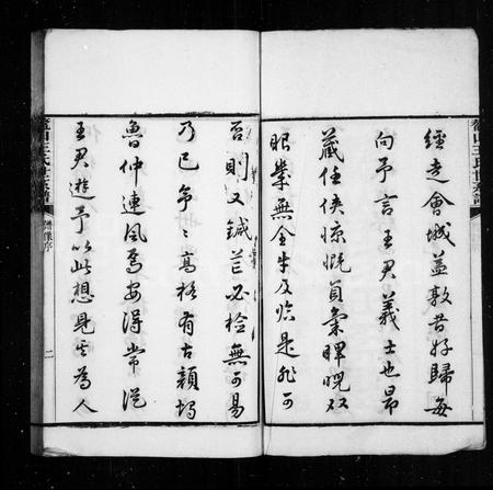 山东王氏-鳌山王氏世系谱(别名：鳌山王氏续修世系谱).pdf电子版插图3