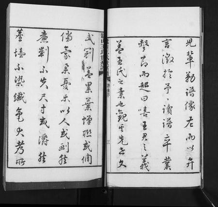 山东王氏-鳌山王氏世系谱.pdf电子版插图5