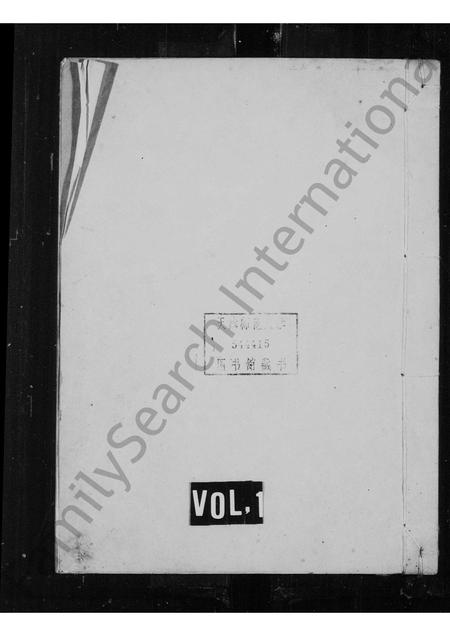 山东王氏-王氏族谱.pdf电子版