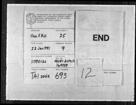 山东王氏-王氏族谱.pdf电子版插图4 山东王氏-王氏族谱.pdf电子版插图4