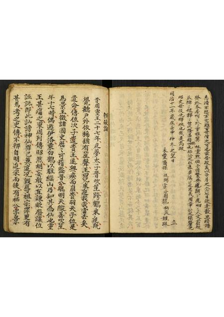 山西王氏-太原王氏三修族谱.pdf电子版插图4