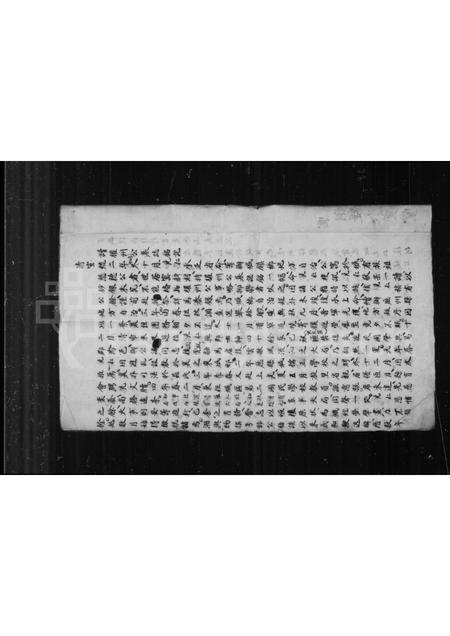 山西王氏-[王氏族谱].pdf电子版插图1