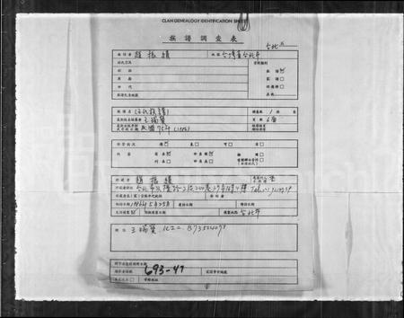 河北王氏-[王氏族谱].pdf电子版