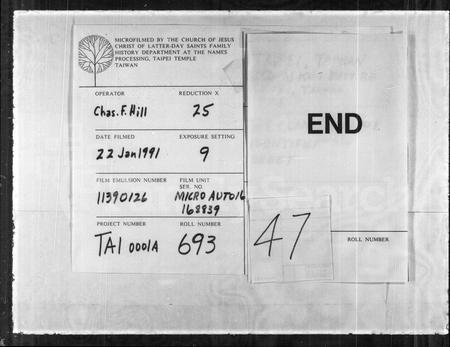 河北王氏-[王氏族谱].pdf电子版插图5