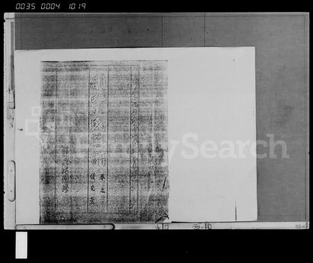 海南王氏-南九王氏族谱 [6卷,首1卷,附1卷].pdf电子版插图2