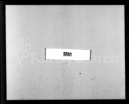 陜西王氏-王氏族谱 [1卷,附崇祀乡贤录1卷].pdf电子版