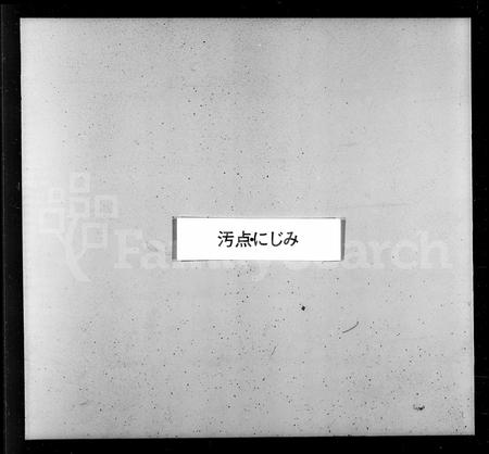 陜西王氏-王氏族谱 [1卷,附崇祀乡贤录1卷].pdf电子版插图2