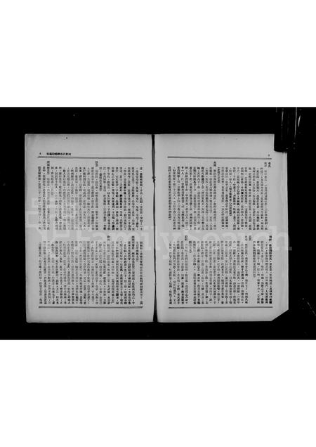 河北未知-河朔氏族谱略.pdf电子版插图4