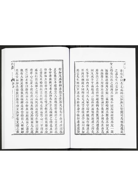 山东未知-李文襄公年谱.pdf电子版插图3 山东未知-李文襄公年谱.pdf电子版插图3