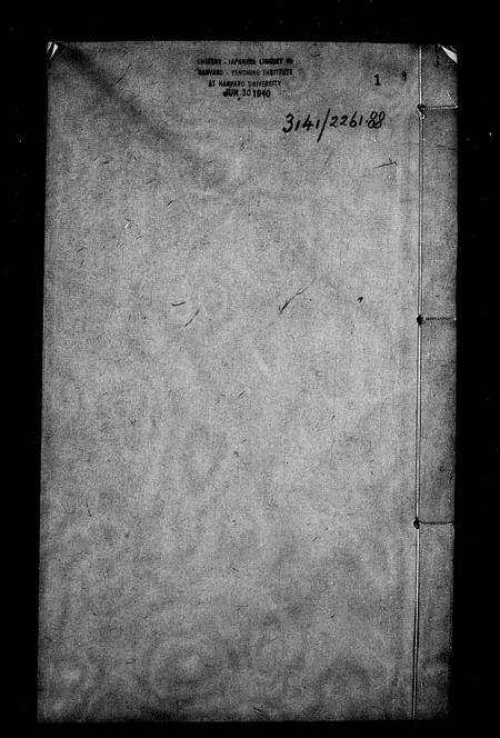 山东未知-续修仲里志 [6卷].pdf电子版