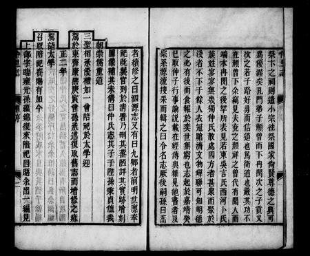 山东未知-续修仲里志 [6卷].pdf电子版插图3