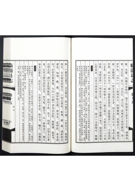 山东未知-康熙临淄县志校注.pdf电子版插图4