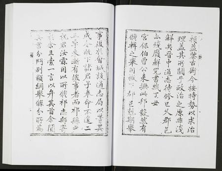 山西未知-新修祁县志.pdf电子版插图2