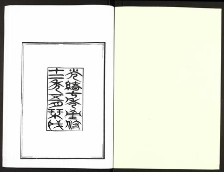 河北未知-保定府志.pdf电子版插图1 河北未知-保定府志.pdf电子版插图1