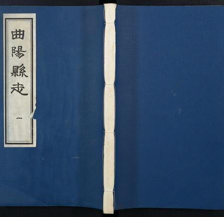 河北未知-重修曲阳县志.pdf电子版