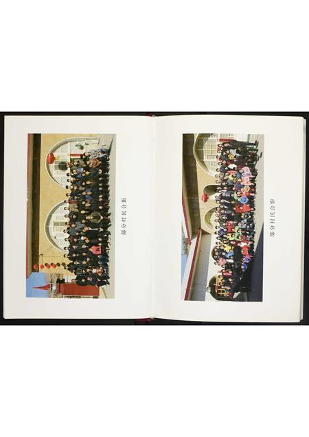 陜西未知-李家畔村志.pdf电子版插图5 陜西未知-李家畔村志.pdf电子版插图5