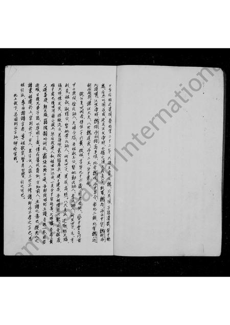 四川魏氏-魏氏族谱.pdf电子版插图3