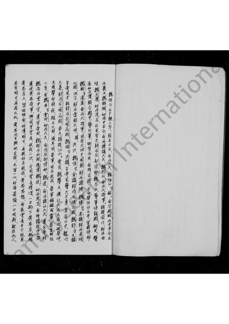 四川魏氏-魏氏族谱.pdf电子版插图4
