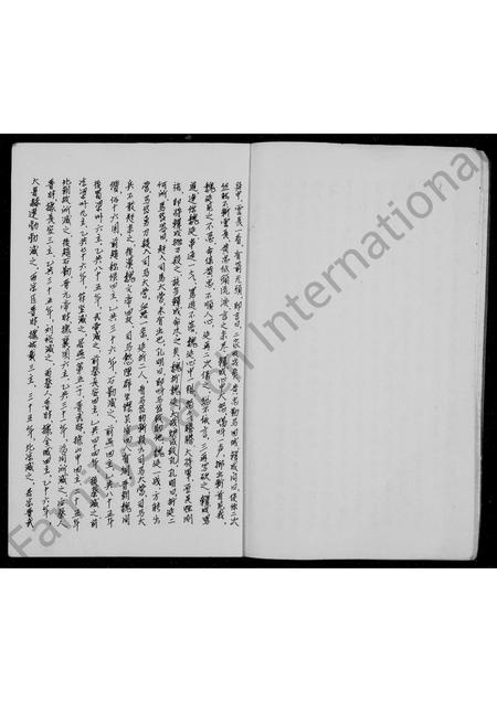 四川魏氏-魏氏族谱.pdf电子版插图5