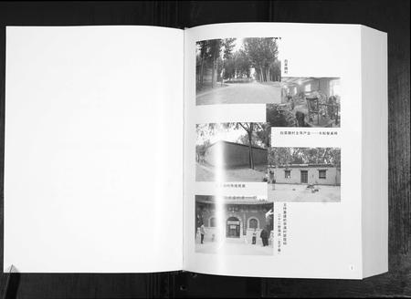 山东魏氏-魏氏族志[9章].pdf电子版插图3