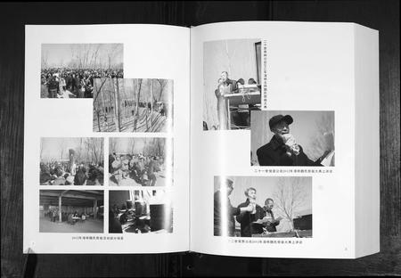 山东魏氏-魏氏族志[9章].pdf电子版插图4