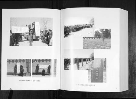 山东魏氏-魏氏族志[9章].pdf电子版插图5