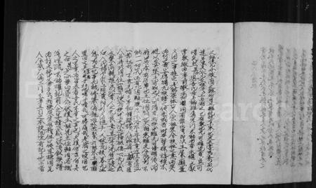 山西温氏-沁县唐村温氏家谱.pdf电子版插图2 山西温氏-沁县唐村温氏家谱.pdf电子版插图2