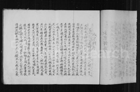 山西温氏-沁县唐村温氏家谱.pdf电子版插图5 山西温氏-沁县唐村温氏家谱.pdf电子版插图5