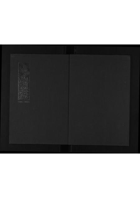 山东吴氏-吴氏族谱[不分卷].pdf电子版