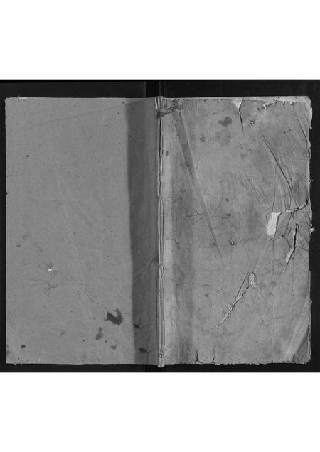 山东吴氏-吴氏族谱[谱3卷家傅4卷].pdf电子版