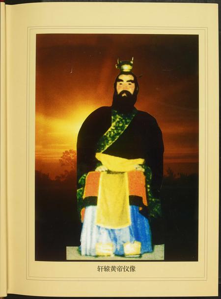 广西吴氏-中国吴氏通书.pdf电子版插图4 广西吴氏-中国吴氏通书.pdf电子版插图4