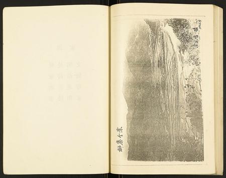 贵州吴氏-吴氏族谱.pdf电子版插图4 贵州吴氏-吴氏族谱.pdf电子版插图4