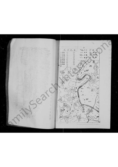 四川萧氏-萧氏家谱.pdf电子版插图5 四川萧氏-萧氏家谱.pdf电子版插图5