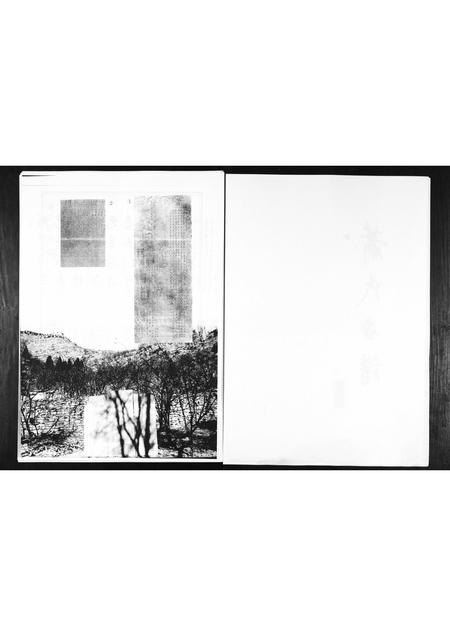 山东萧氏-萧氏世谱.pdf电子版插图2