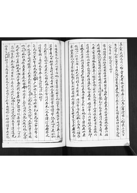 山东谢氏-谢氏族谱.pdf电子版插图2