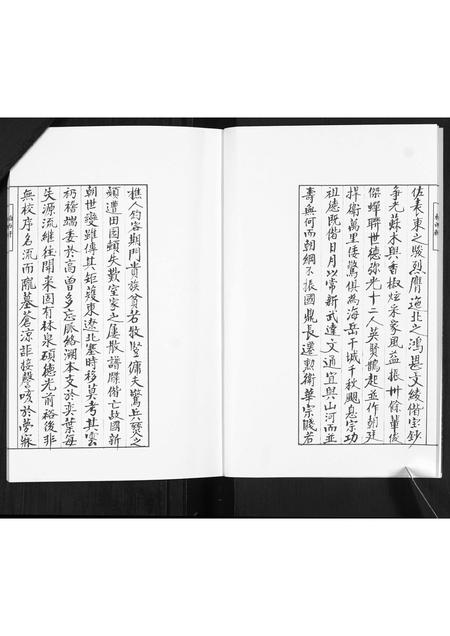 山东谢氏-雄崖所谢氏世谱.pdf电子版插图3