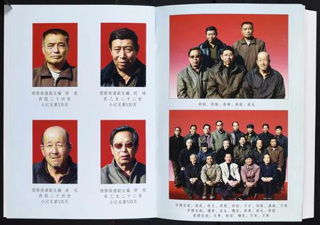 山西辛氏-辛氏族谱[5卷].pdf电子版插图4