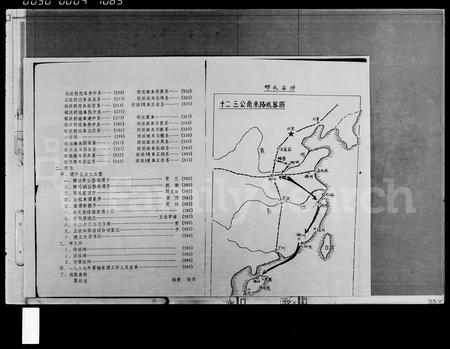 海南邢氏-邢氏家谱 [上,下2卷].pdf电子版插图4