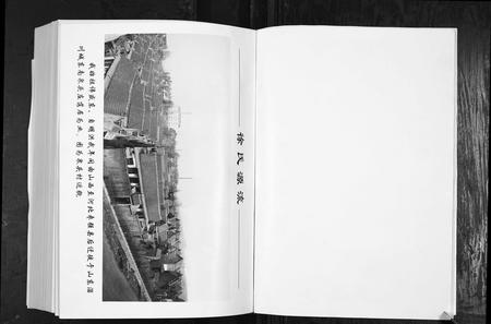 山东徐氏-徐氏族谱.pdf电子版插图3 山东徐氏-徐氏族谱.pdf电子版插图3