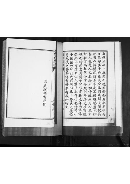 山东徐氏-徐氏族谱.pdf电子版插图4 山东徐氏-徐氏族谱.pdf电子版插图4